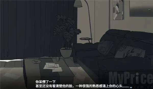你离开之后(乙女情感游戏)