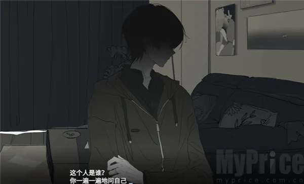 你离开之后(乙女情感游戏)