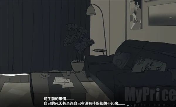 你离开之后(乙女情感游戏)