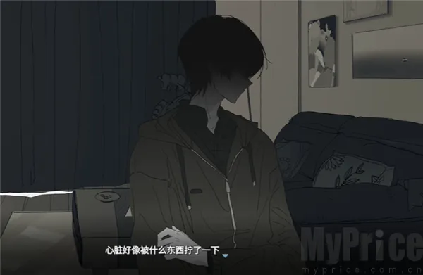 你离开之后(乙女情感游戏)