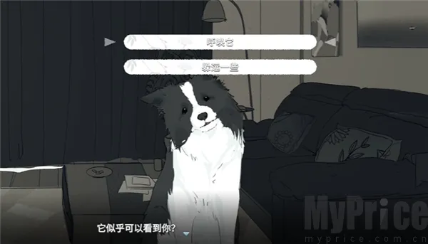 你离开之后(乙女情感游戏)