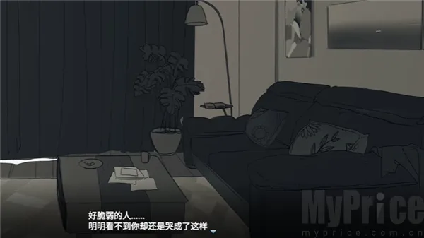 你离开之后(乙女情感游戏)
