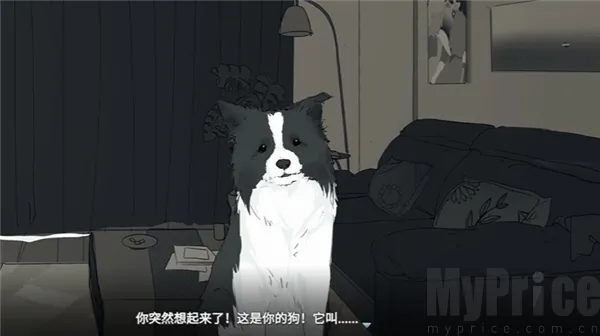 你离开之后(乙女情感游戏)
