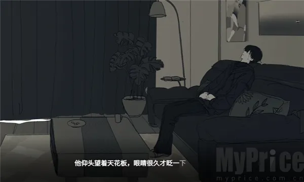 你离开之后(乙女情感游戏)