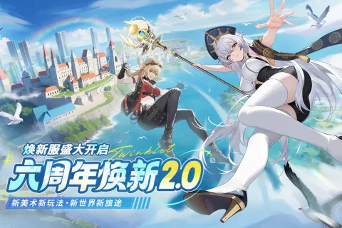 闪烁之光安卓版手机版 闪烁之光安卓版手机版
