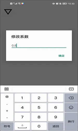 跳一跳最新手机版 跳一跳最新手机版