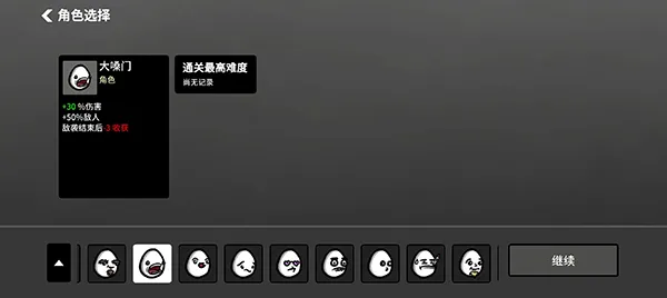 土豆兄弟最新手机版 土豆兄弟最新手机版