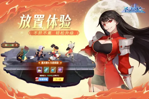 圣灵之境最新手机版 圣灵之境最新手机版