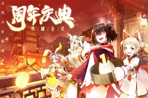圣灵之境最新手机版 圣灵之境最新手机版