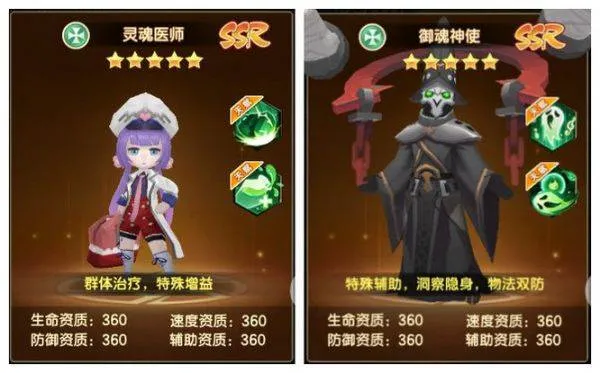 圣灵之境最新手机版 圣灵之境最新手机版