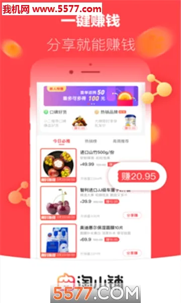 ��С�̰�׿���ֻ���v2.6.00 �ٷ������ͼ0