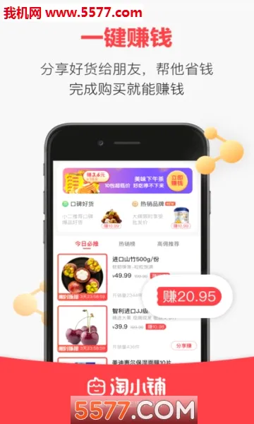 ��С�̰�׿���ֻ���v2.6.00 �ٷ������ͼ2