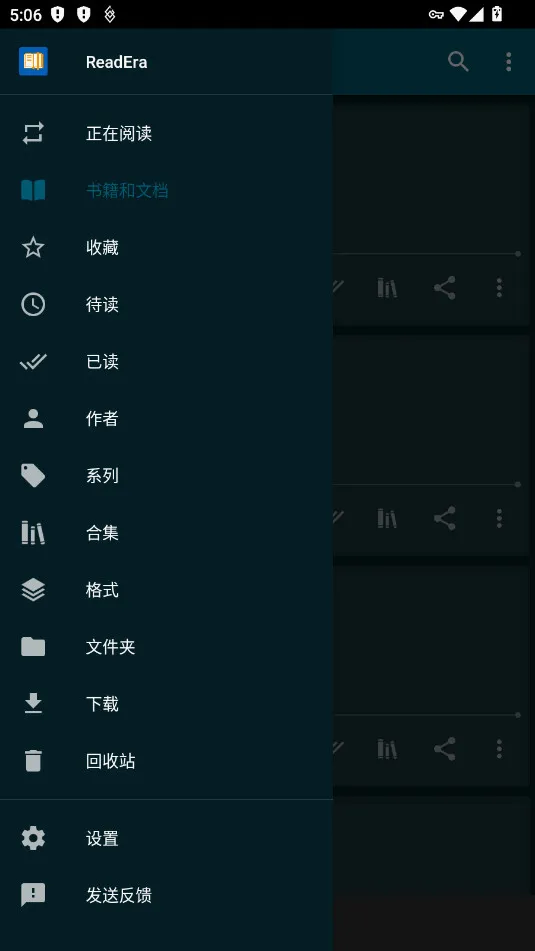 ReadEra(�����Ķ�����)v25.10.05 �ٷ������ͼ3