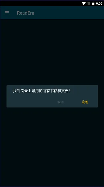 ReadEra(电子阅读软件) ReadEra(电子阅读软件)