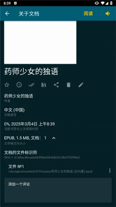 ReadEra(电子阅读软件) ReadEra(电子阅读软件)