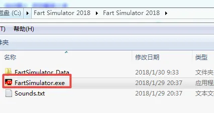 放屁模拟器(搞笑整蛊游戏) 放屁模拟器(搞笑整蛊游戏)