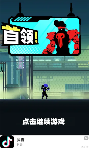 ��������(����˸���Ϸ)v1.0.4 �ֻ����ͼ0