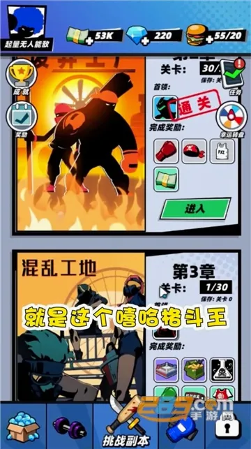 ��������(����˸���Ϸ)v1.0.4 �ֻ����ͼ3