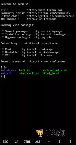 Andronix(Linuxģ����)