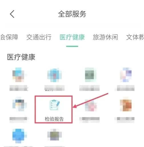 苏州到(苏州便民服务) 苏州到(苏州便民服务)