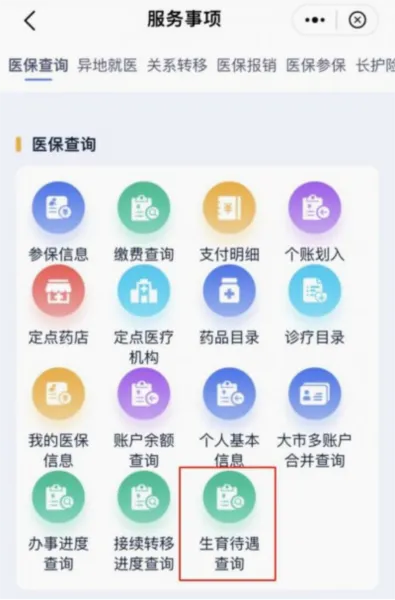 苏州到(苏州便民服务) 苏州到(苏州便民服务)