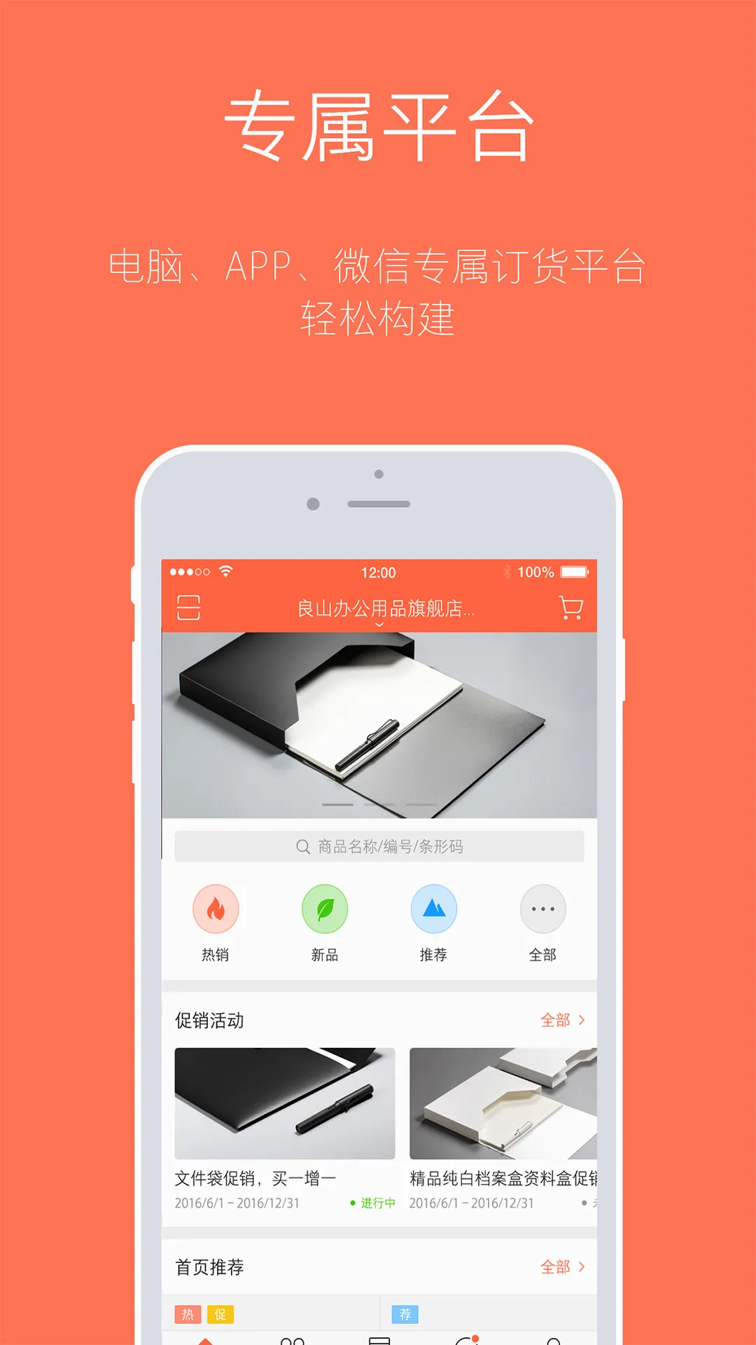 ������2026�ٷ����°汾v3.18.57.00 ��Ѱ��ͼ2