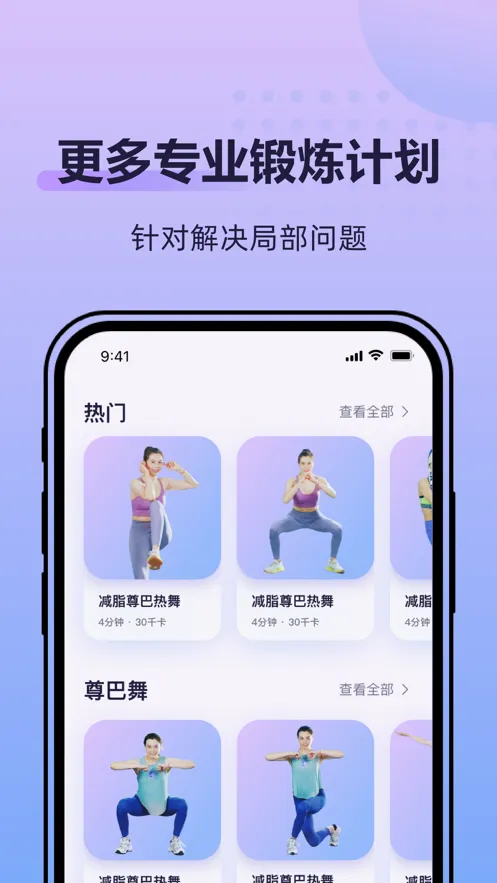 �ɶ��ĵ��������ֻ���v2.2.8 ��׿���ͼ3