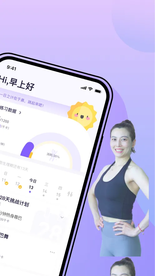 �ɶ��ĵ��������ֻ���v2.2.8 ��׿���ͼ2
