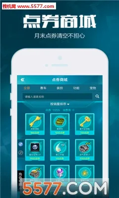 ���Ϸɳ�(�ɳ���Ϸ����)v3.17.0 �ֻ����ͼ1