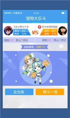 ���Ϸɳ�(�ɳ���Ϸ����)v3.17.0 �ֻ����ͼ0