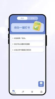 �������Ѻ������ֻ���v1.0.1 �ֻ����ͼ2