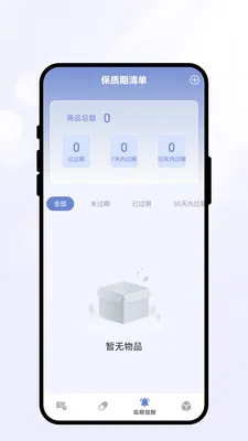 �������Ѻ������ֻ���v1.0.1 �ֻ����ͼ0