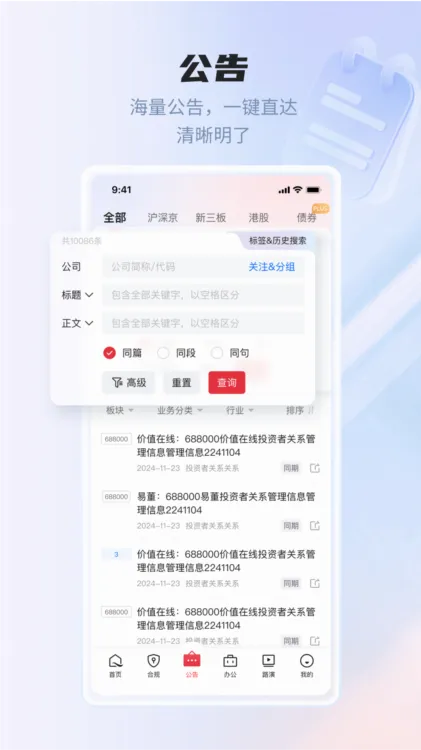 �׶�2026���°汾