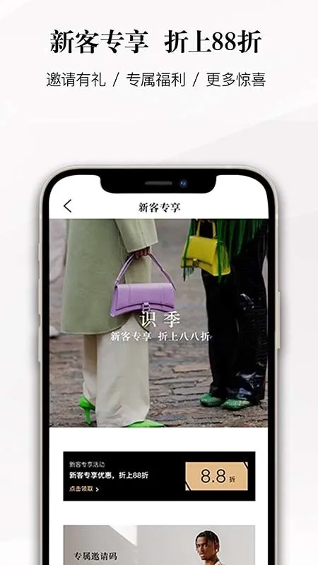 ʶ����׿���ֻ���v2.1.8 ��׿���ͼ3
