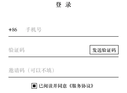 识季安卓版手机版 识季安卓版手机版