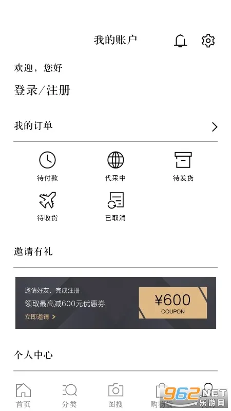 ʶ����׿���ֻ���v2.1.8 ��׿���ͼ2