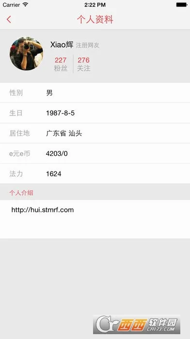 e���������ֻ���v2.061 ��Ѱ��ͼ3