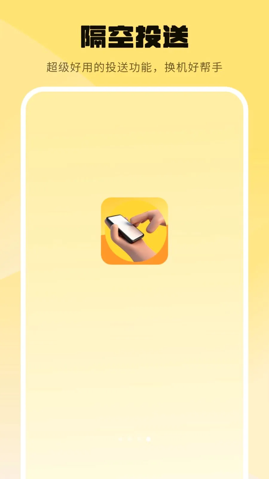 ���ݿ�¡Ӧ�ñ���2026�ٷ����°汾v1.0 ��Ѱ��ͼ3