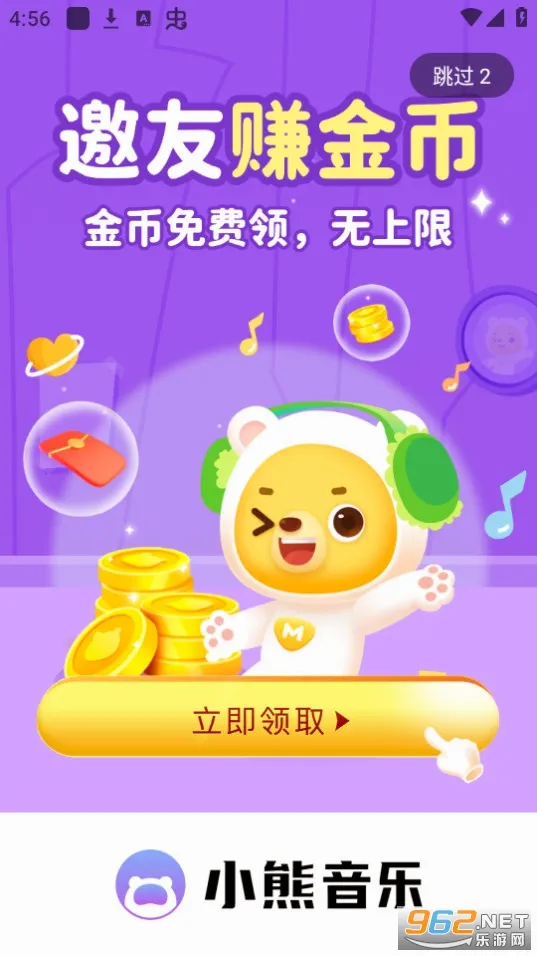 С������(��ͯ��������)v2.1.4 ��Ѱ��ͼ0