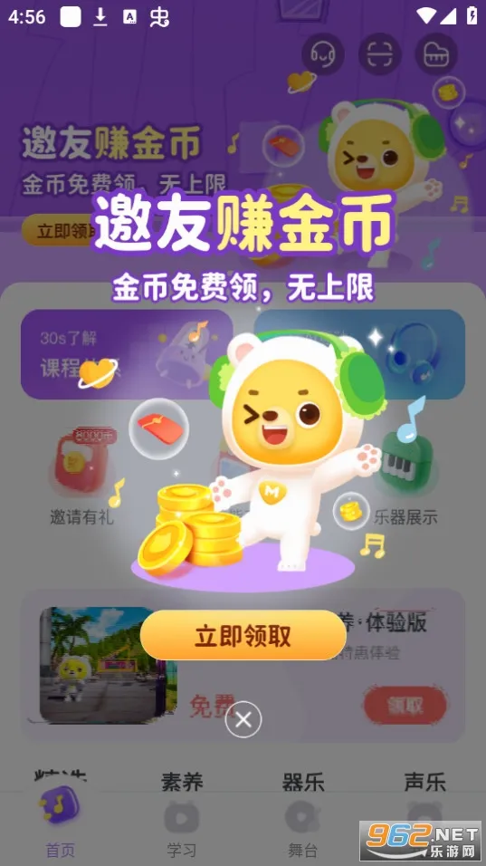 С������(��ͯ��������)v2.1.4 ��Ѱ��ͼ1