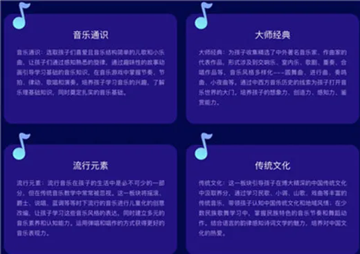 小熊音乐(儿童音乐启蒙) 小熊音乐(儿童音乐启蒙)