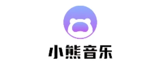小熊音乐(儿童音乐启蒙) 小熊音乐(儿童音乐启蒙)
