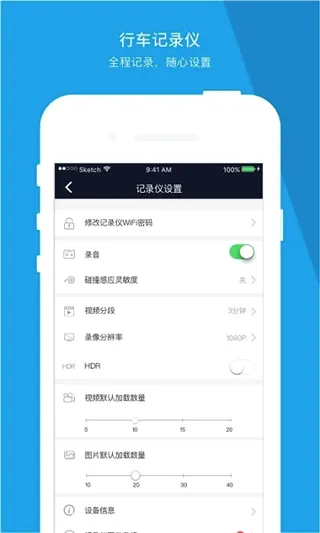 车车护航安卓版手机版 车车护航安卓版手机版