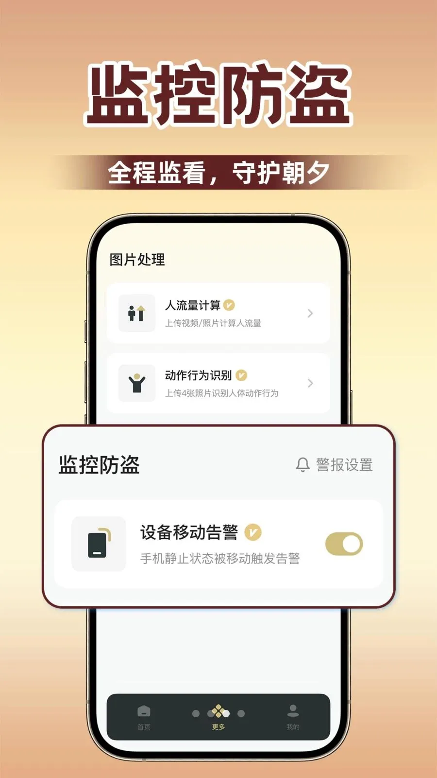 ǧ����ؿ���2026�ٷ����°汾v1.0.1 ��׿���ͼ2