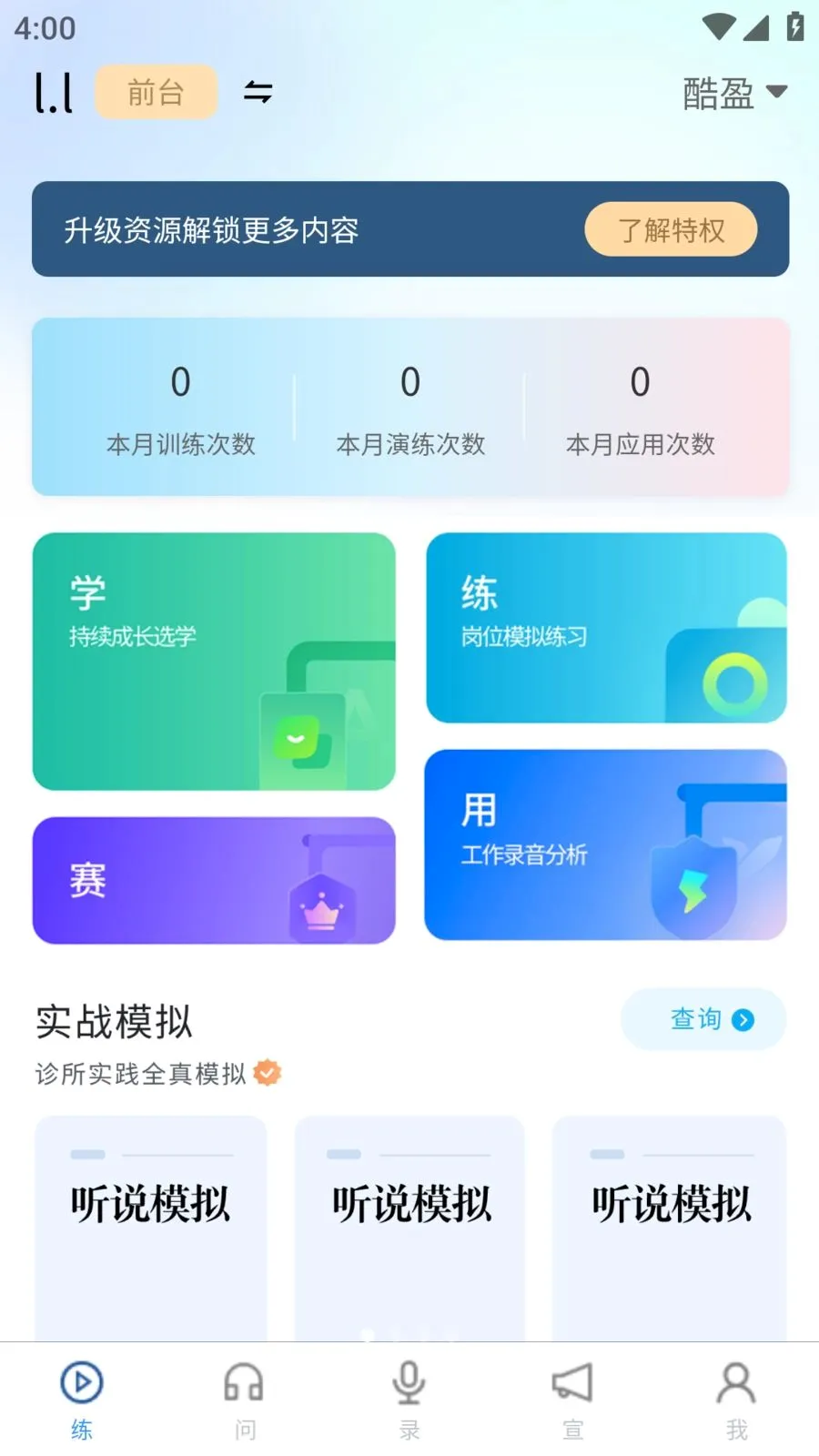 ��С��AI2026���°汾v1.4.1 �ֻ����ͼ0