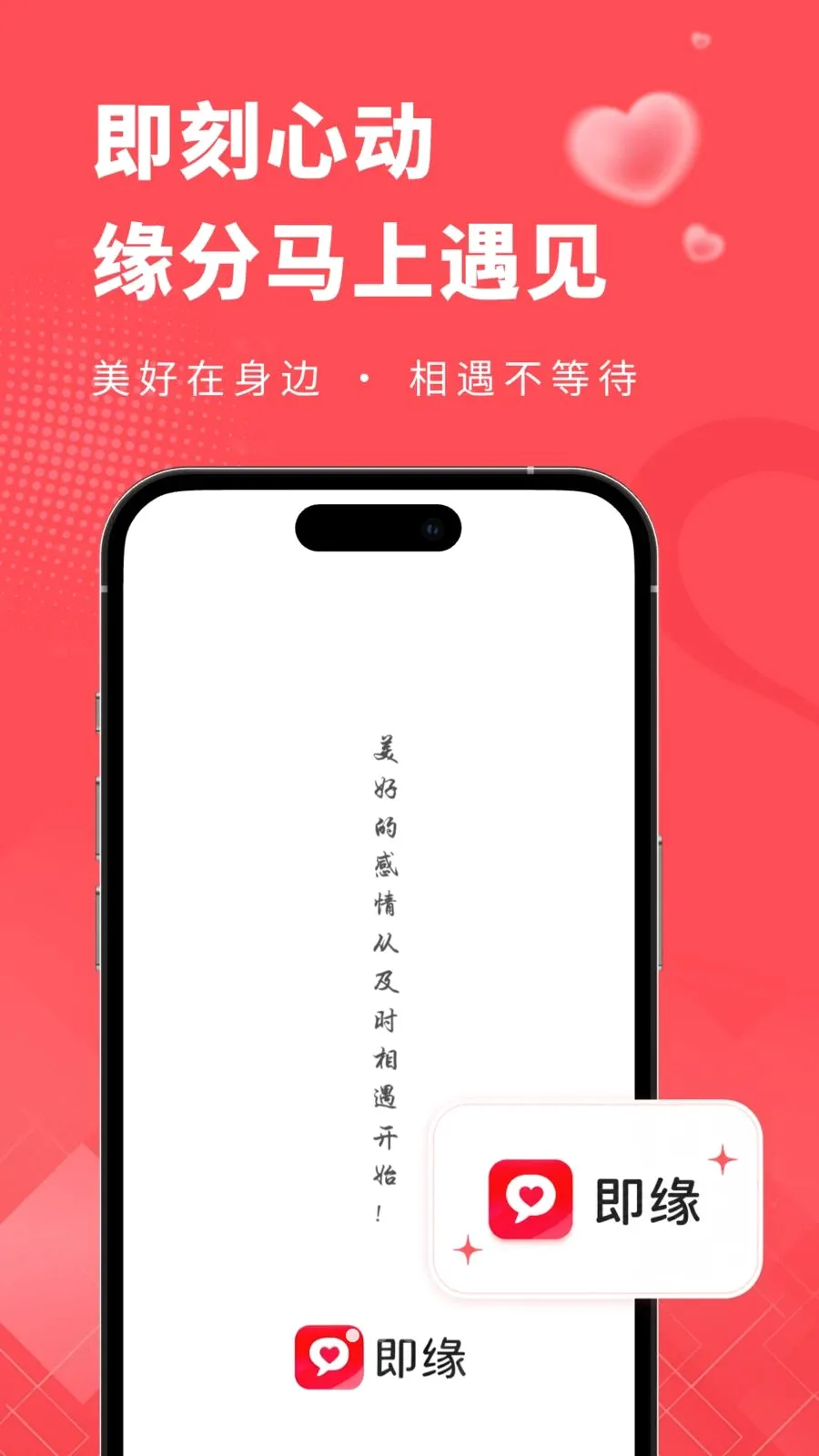 ��Ե(��������ƽ̨)v3.0.7 ��׿���ͼ0