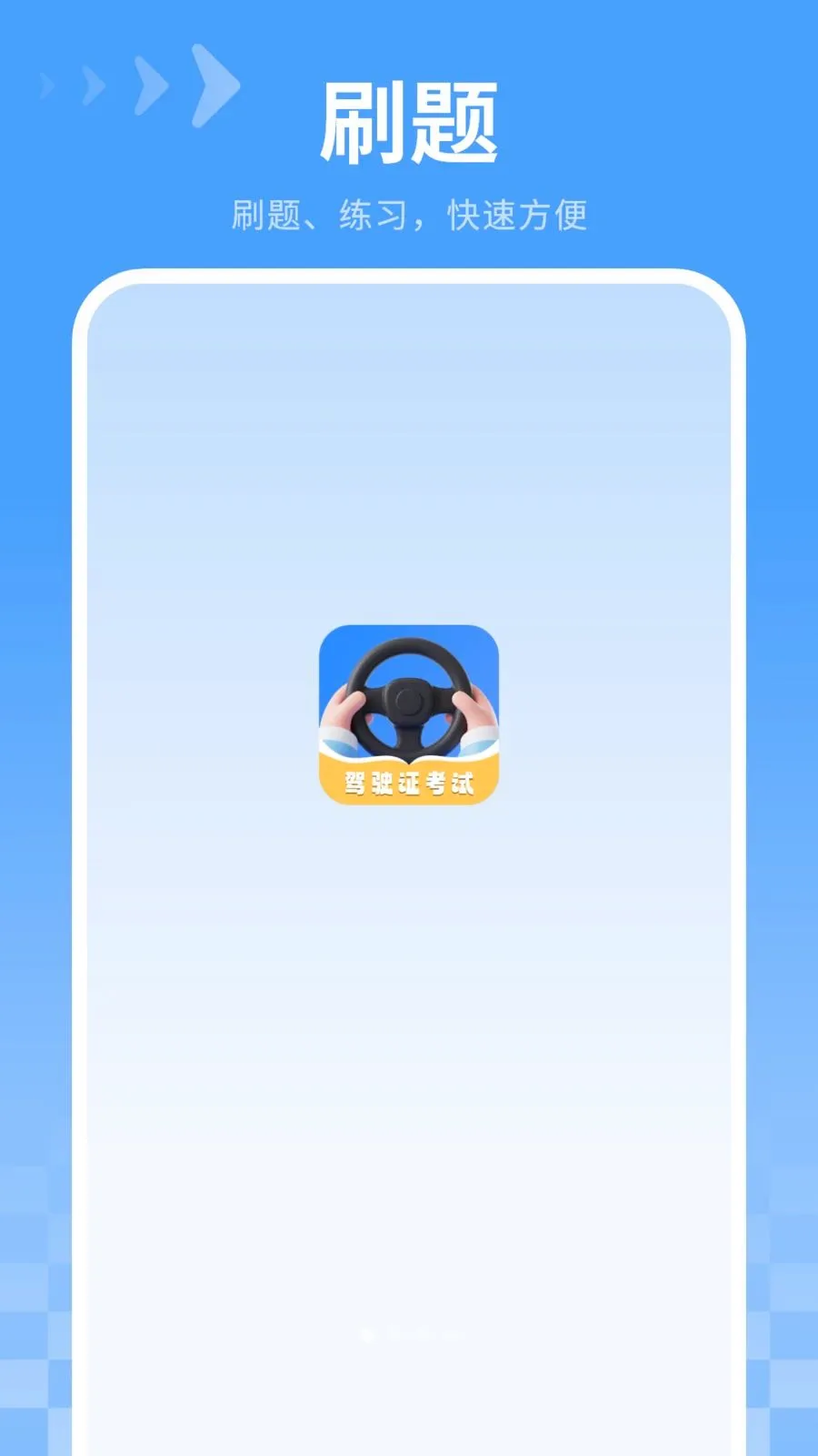 ������ˢ�������ֻ���v4.2.0 �ֻ����ͼ0