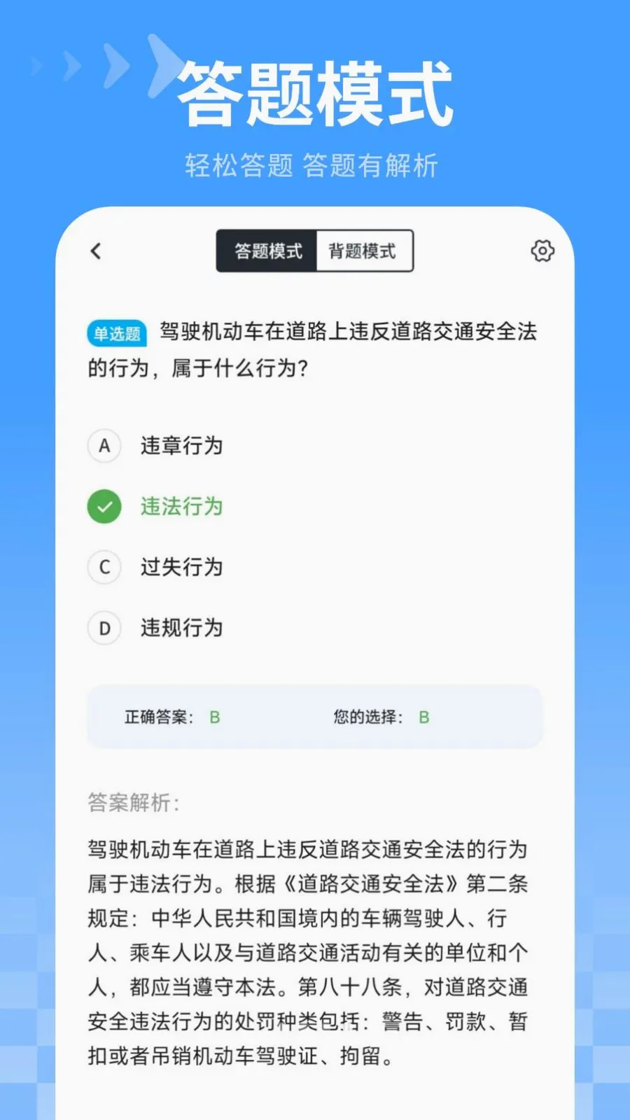 ������ˢ�������ֻ���v4.2.0 �ֻ����ͼ3
