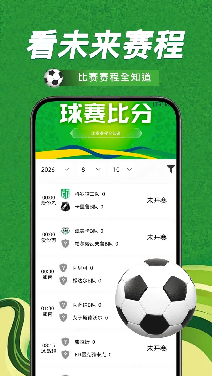 ��������ȷ����ְ�׿���ֻ���v1.0.0 �ٷ������ͼ2