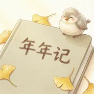�����(���ܼ���Ӧ��)
